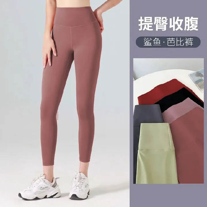 Yoga pants for women 2025 new running, fitness, fast drying, high waist, hip lifting, and bodybuilding pants with a naked feel, worn as fitness pants