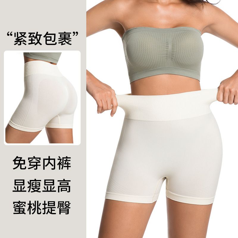 Cross border hot selling high waisted and waist cinching tight pants, running and fitness yoga shorts, peach hip lifting and belly cinching pants