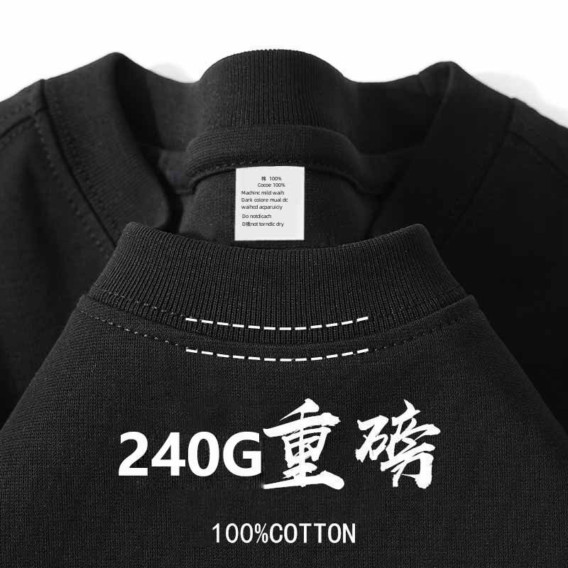 Heavy weight 240g pure cotton short sleeved T-shirt women's Korean version loose round neck top solid color half sleeved base shirt men's clothing Gray S