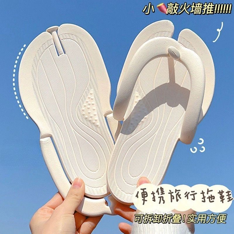 Folding travel slippers for women, portable summer swimming, business trips, beach flip flops, men's flip flops, women's hotel slippers