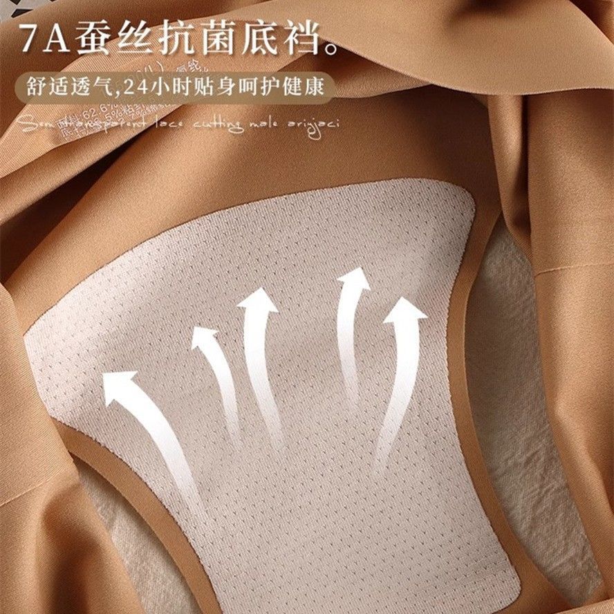 2*Sets Untouched underwear for women with antibacterial crotch, made of 7A mulberry silk, suitable for teenage sports, yoga, non buttock, ice silk, mid waist triangle pants