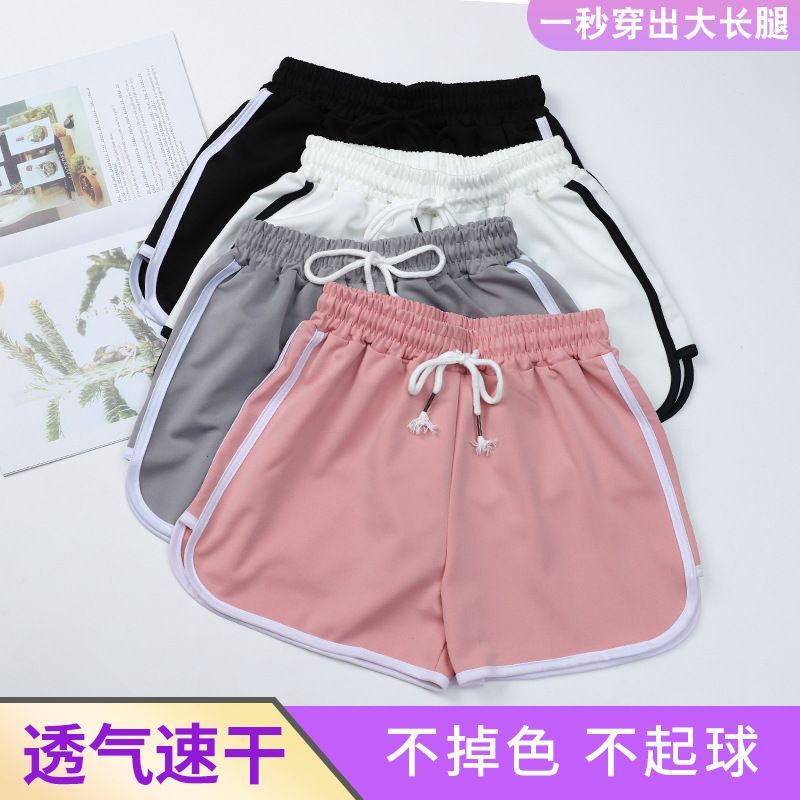 2*Sets Sports shorts for women's summer casual loose straight leg pants for wearing outside, high waist slimming and anti glare three part yoga style hot pants