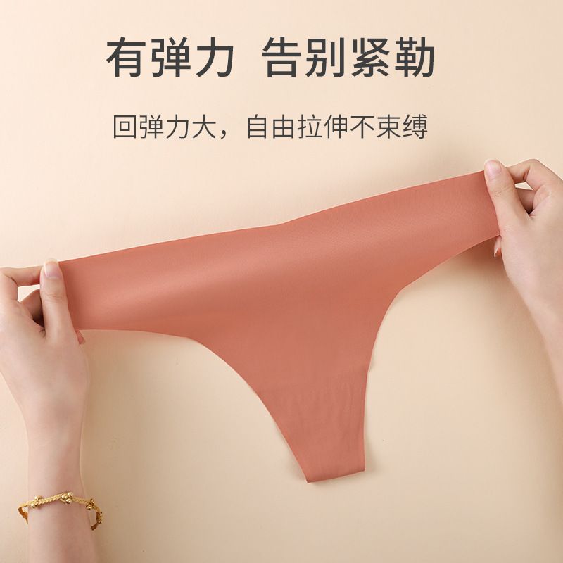 3*Sets Cross border sexy bikini ice silk seamless women's thong invisible breathable low waist yoga underwear for girls in Europe and America