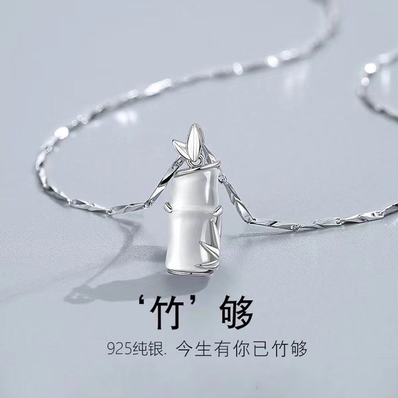 S925 pure silver necklace bamboo step by step tall women's summer gift for girlfriend's birthday light luxury niche design pendant collarbone Style_1 925 silver