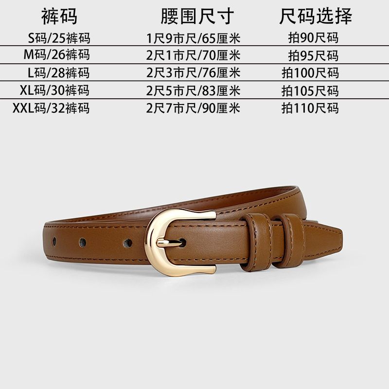 Direct sales women's leather belt, fashionable and versatile decorative trousers, jeans belt, slim new style, one piece hair replacement 133 Black 105cm