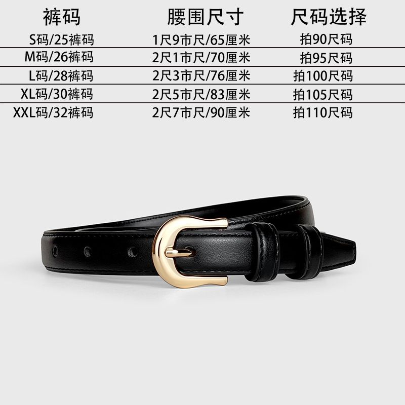Direct sales women's leather belt, fashionable and versatile decorative trousers, jeans belt, slim new style, one piece hair replacement 133 Black 105cm