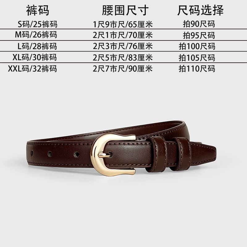 Direct sales women's leather belt, fashionable and versatile decorative trousers, jeans belt, slim new style, one piece hair replacement 133 Black 105cm