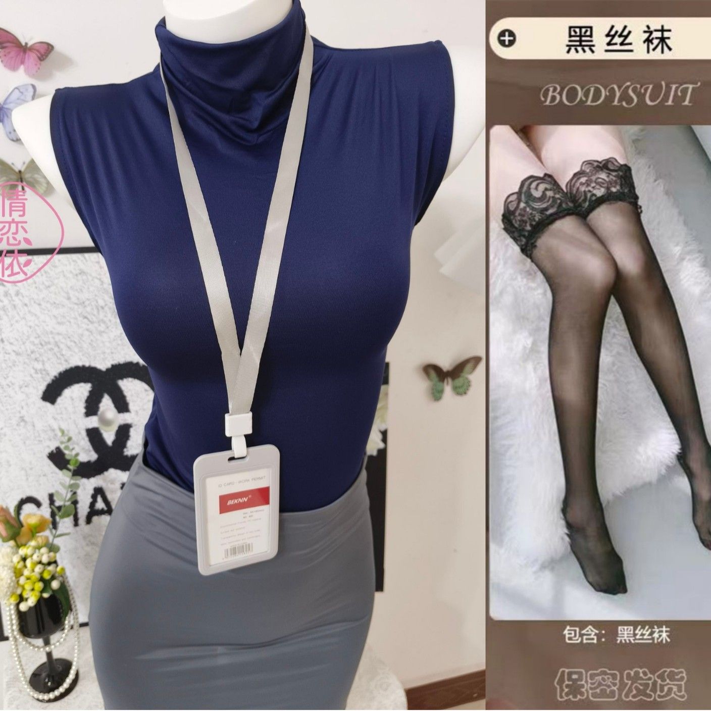 Love and Love New Sexy Underwear Sexy Secretary Uniform Pure Desire Wrap Hip Skirt Set Temptation qqny Flirting Pajamas