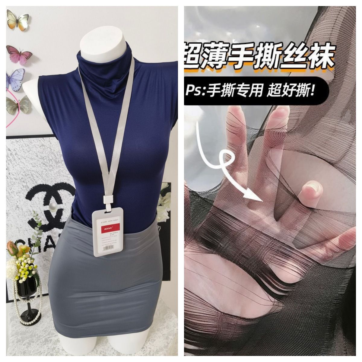 Love and Love New Sexy Underwear Sexy Secretary Uniform Pure Desire Wrap Hip Skirt Set Temptation qqny Flirting Pajamas