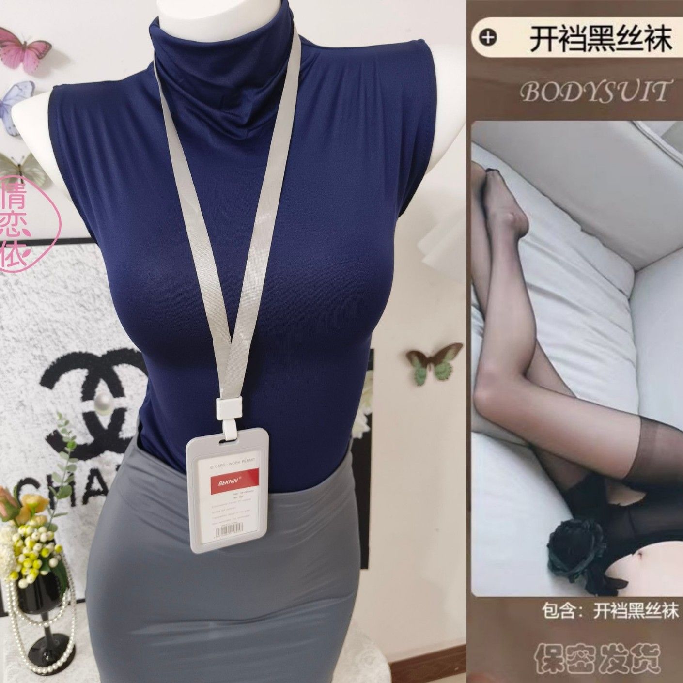Love and Love New Sexy Underwear Sexy Secretary Uniform Pure Desire Wrap Hip Skirt Set Temptation qqny Flirting Pajamas