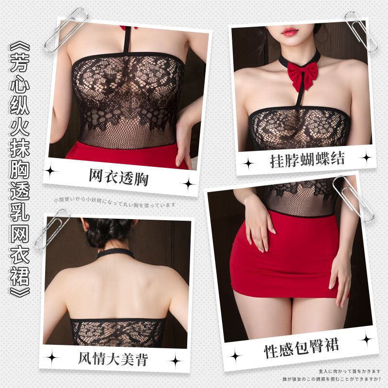 Fei Mu Fang Xin arson secretary strapless perspective net dress sexy flirtatious uniform seductive lingerie ZY7430