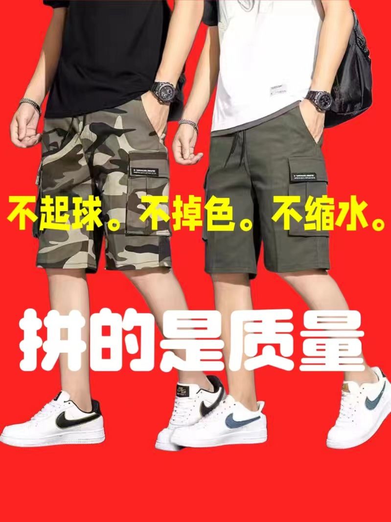 Fashionable and trendy summer camouflage workwear shorts, men's loose five quarter pants, multi pocket plus size mid length shorts, beach pants, casual Military green shorts 190 [175-190 pounds]