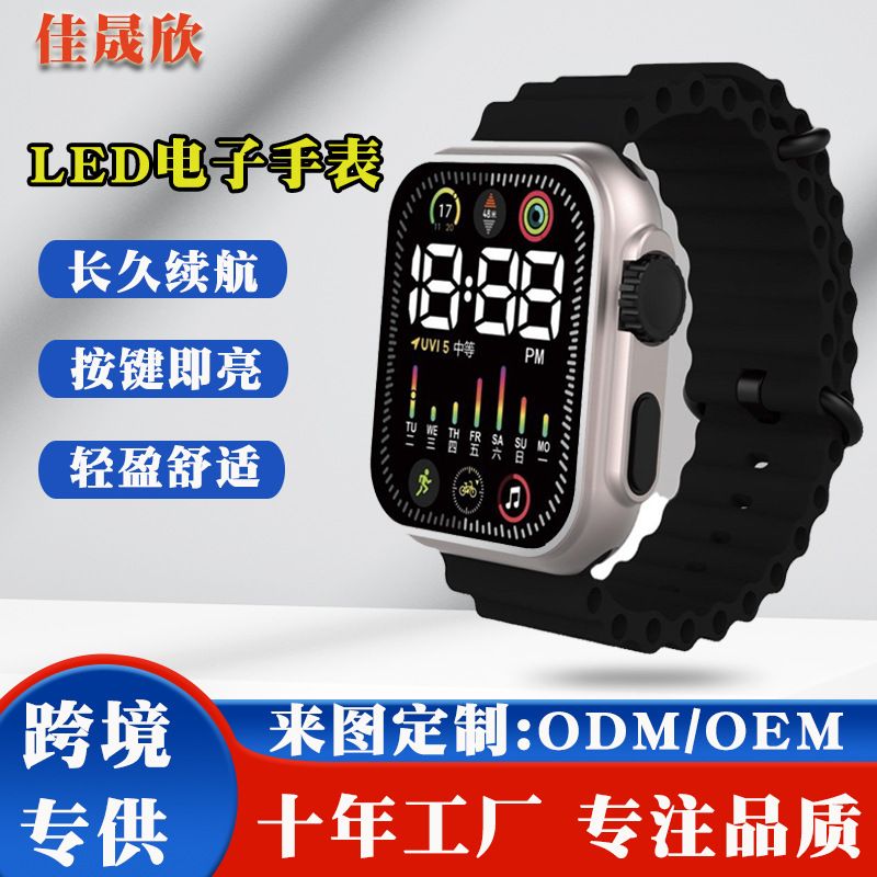Cross border exclusive electroplated Korean version LED student electronic watch with square buttons and colorful lights for men and women, couple sports watch white AS PICTURE