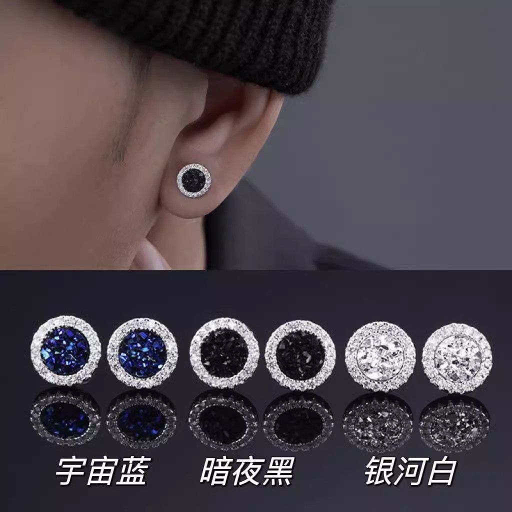 Crystal cluster sparkling magnetic ear clip for men, trendy, light, luxurious, high-end, cool and elegant style, earrings without ear holes, painless earrings Style_1 AS PICTURE