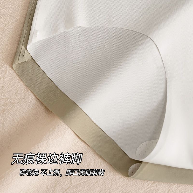 3*Sets Yoga fitness seamless underwear for women, made of 7A mulberry silk, antibacterial crotch, non buttock, women's mid waist sports triangle shorts