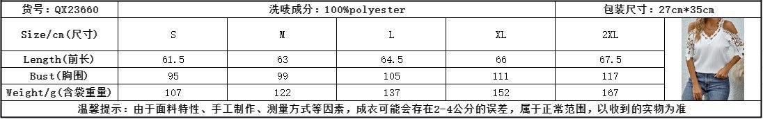 Fashion Shirt Women's 2024 Summer New Cross-border Foreign Trade Europe and America Amazon Solid Color Sexy Lace Top Black S