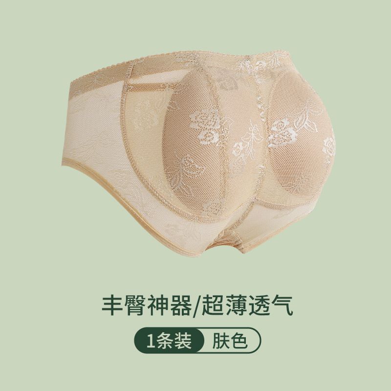 Fake buttocks lifting underwear, peach buttocks pad lifting pants, perky buttocks pants, women's triangle pants, beautiful body, low waist, breathable and plump buttocks black XL
