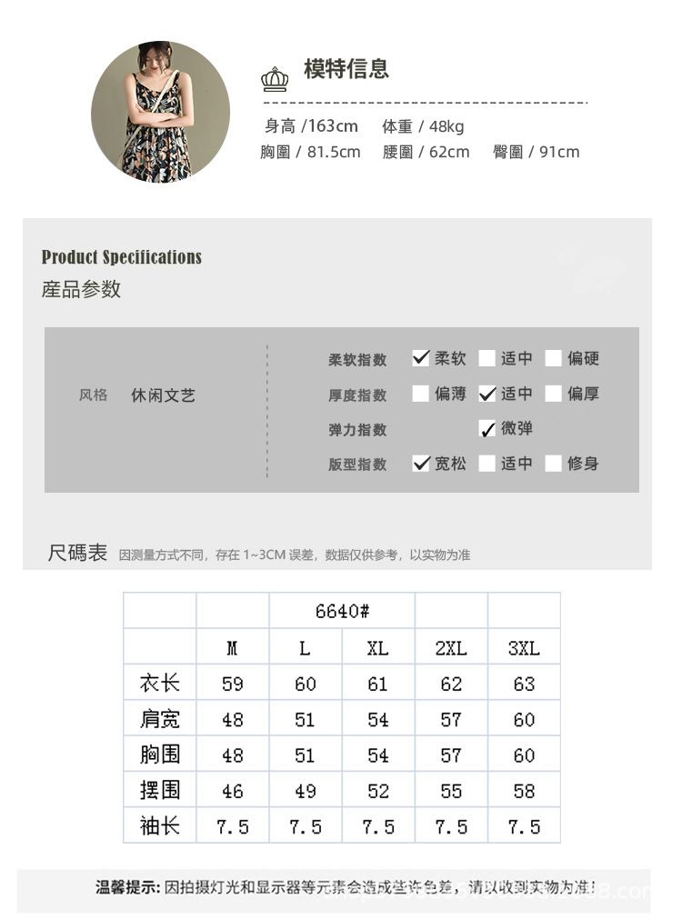 Casual Labeling Retro Short-sleeved T-shirt Women's Loose Slimming Elegant Age-reducing Hollow Base Shirt Spring and Summer Top for Women Yellow M