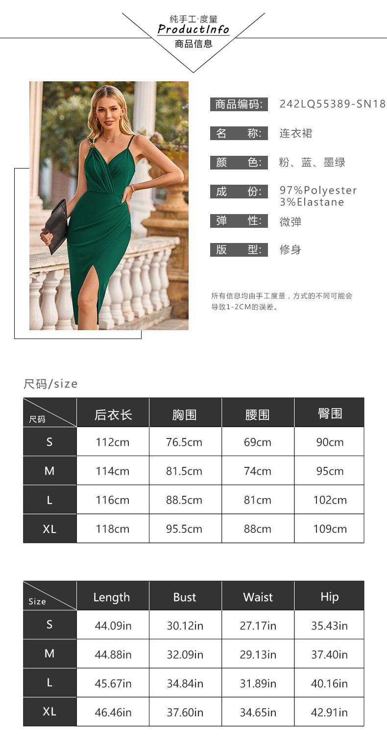2024 European and American Summer Fresh Casual Women's Clothing Amazon New Solid Color Sling Waist Split Fashion dress Blue S