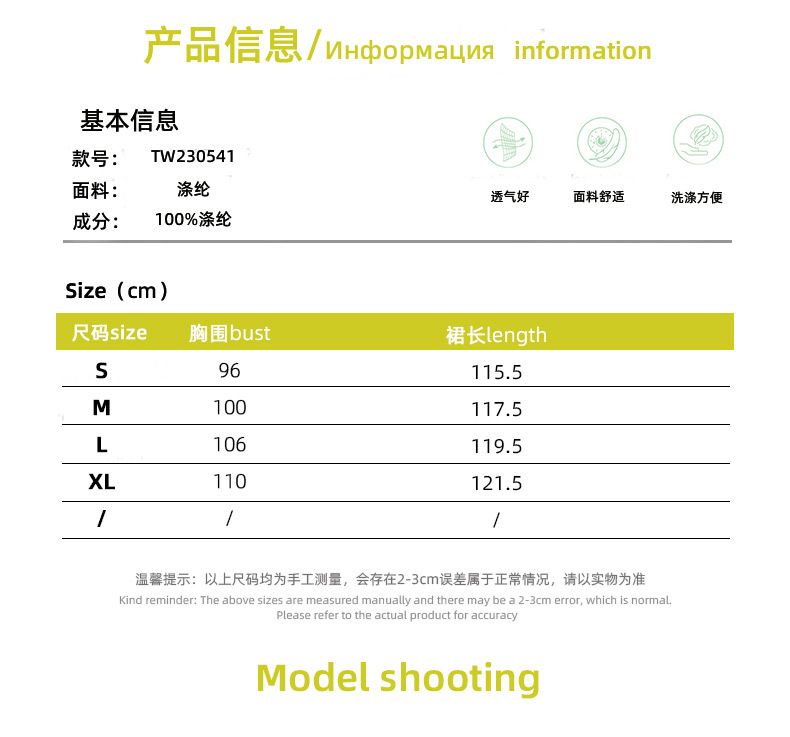 Cross-border independent station Foreign Trade women's clothing 2025 spring and summer European and American holiday color block dress belt short sleeve skirt Red S