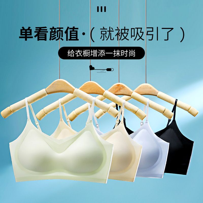 Hot selling ice silk backless underwear for women, gathering and fixing cup, big chest display, small without steel ring, breathable vest style bra black M [80-95 pounds]