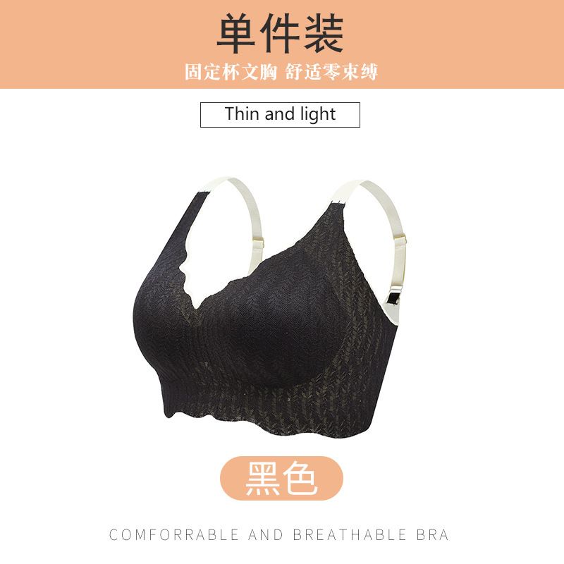 New V-neck gathered bubble cotton lace bra without steel ring, soft support, anti sagging, breathable and comfortable sports bra black M size [suitable for 80-100 pounds]