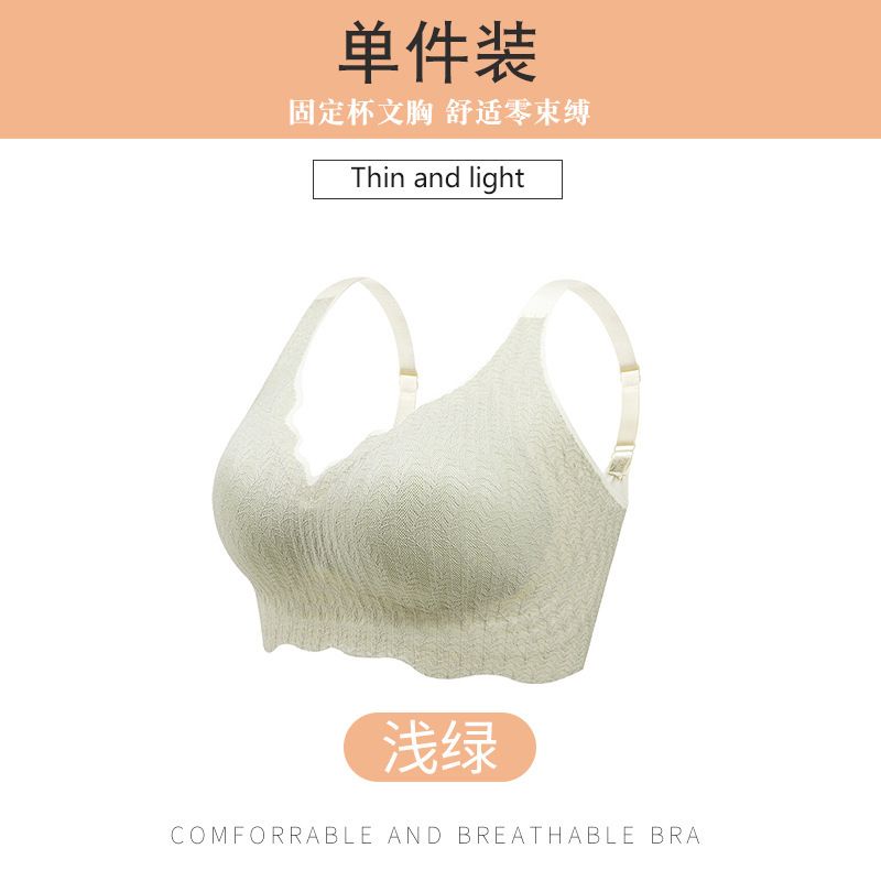 New V-neck gathered bubble cotton lace bra without steel ring, soft support, anti sagging, breathable and comfortable sports bra black M size [suitable for 80-100 pounds]