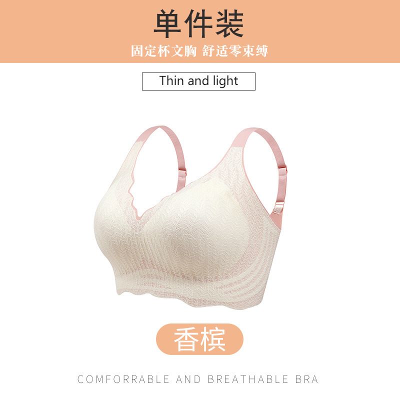 New V-neck gathered bubble cotton lace bra without steel ring, soft support, anti sagging, breathable and comfortable sports bra black M size [suitable for 80-100 pounds]