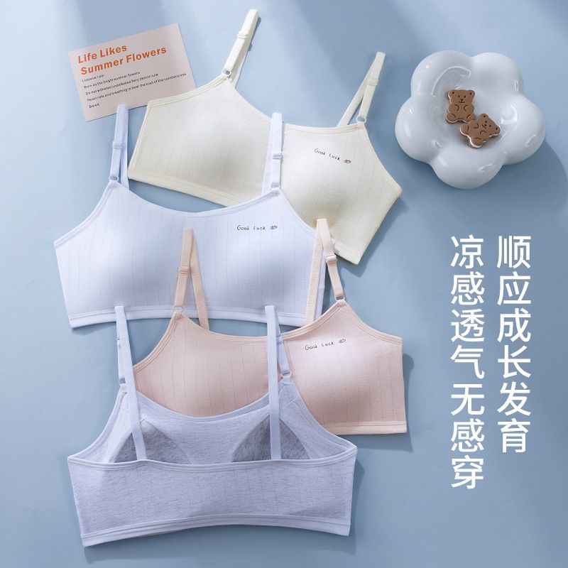 Fixed cup student, girl's development period vest underwear, junior high school student, girl 12-16 years old girl bra, high school student white L size (60-85 pounds)
