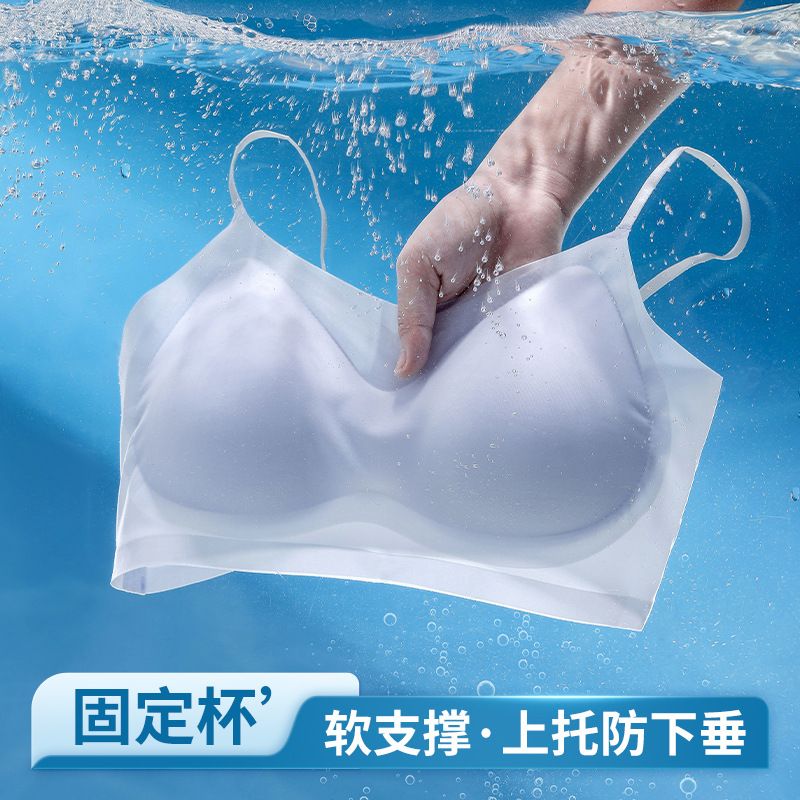 Naked ice silk without steel ring, fixed cup, one-piece with breast pad, large chest display, small collection, accessory breast gathering, upper support, bra, bra Style_1 M [80-95 pounds]