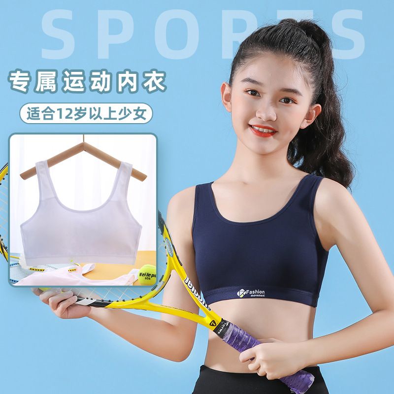 Fitness yoga, vest style sports bra, shock resistant, developmental period, teenage bra, student, junior high school bra, new product light gray L