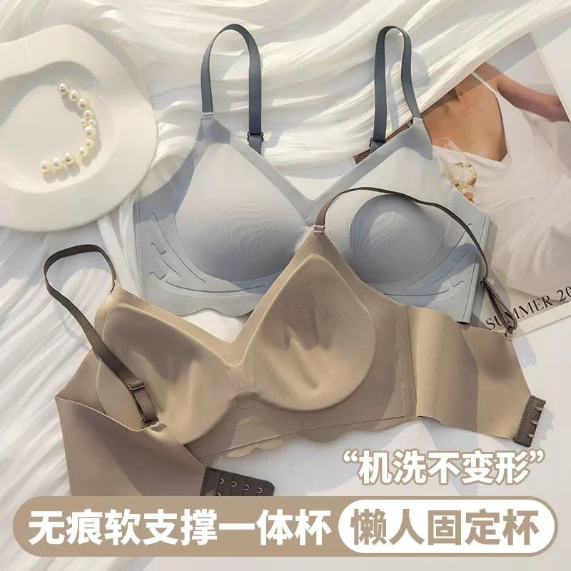 Cloud like seamless lingerie for women, with a gathered small chest that looks big and comfortable. Thin one-piece fixed cup sports girl's bra Style_1 S【32/70ABC】