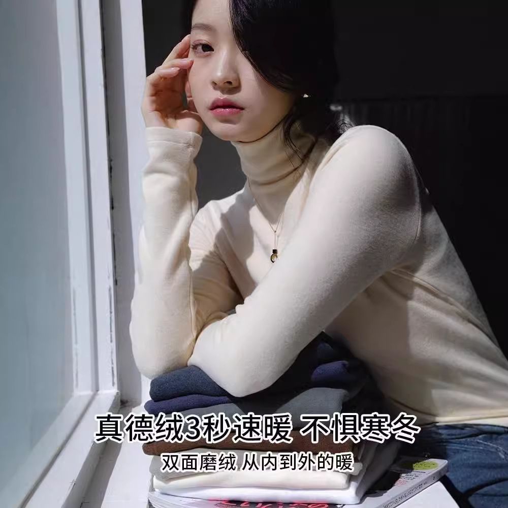 2025 new women's double-sided German velvet semi high neck long sleeved autumn and winter slim fit T-shirt women's solid color versatile temperament base Style_1 M