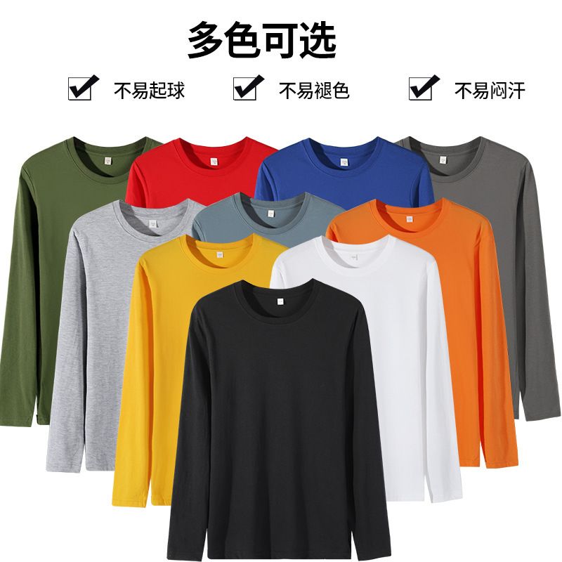 180g combed cotton men's long sleeved T-shirt autumn shirt round neck trendy cultural shirt printed logo T-shirt base shirt solid color black S