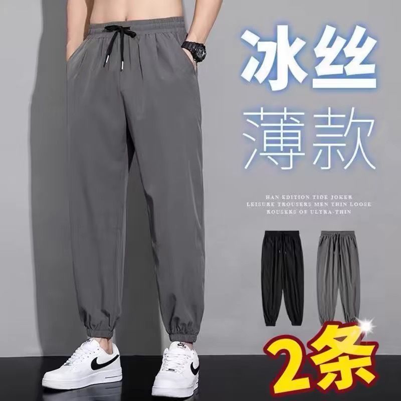 Tight leg sweatpants for men, loose fit, 9-inch summer thin design, sports and leisure quick drying pants in stock, foreign trade ice silk pants for men GK02 Deep Grey L