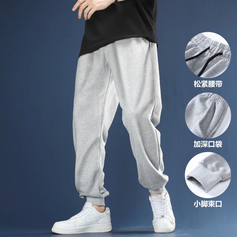 2*PC Casual sweatpants men's autumn and winter pants men's loose pants plus size men's leg binding pants sports pants 2023 new item Style_1 L