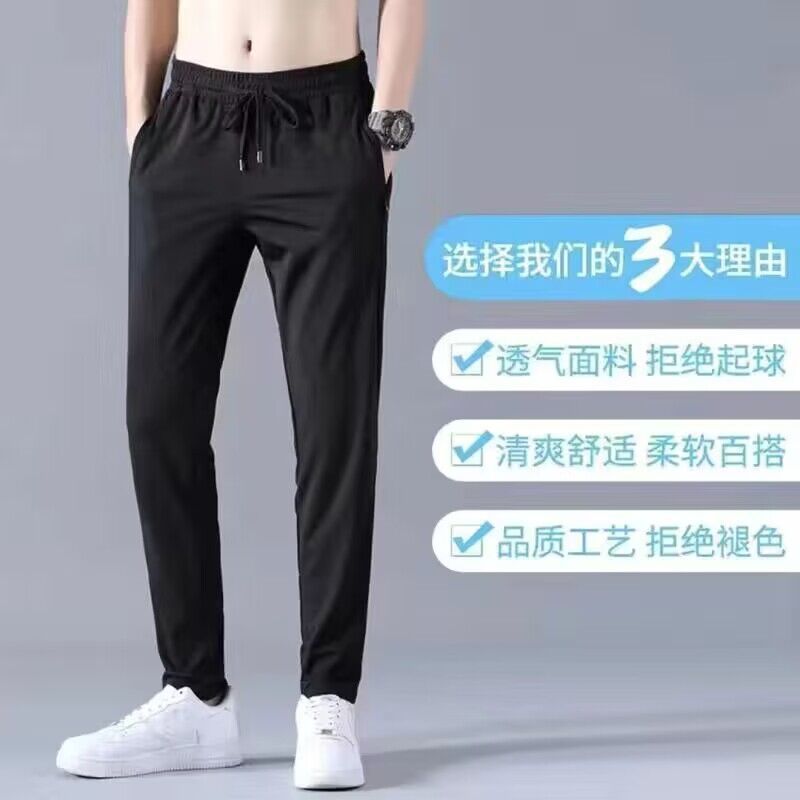 Summer thin oversized air-conditioned men's pants, thin ice silk pants, men's casual pants, breathable straight tube mesh sports pants, trendy K07 Black L is suitable for 90-115 pounds