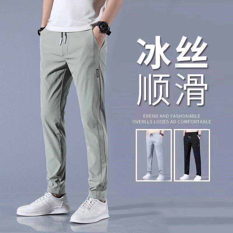 Ice silk pants men's 2022 summer thin business casual pants elastic breathable straight leg sports pants cross-border hot selling Style_1 L