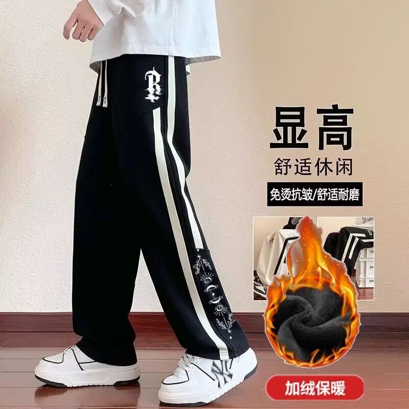 American fashion brand thick fleece sweatpants men's winter striped design high street pants loose straight leg wide leg casual pants H11 velvet black L