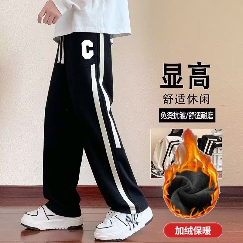 American fashion brand thick fleece sweatpants men's winter striped design high street pants loose straight leg wide leg casual pants H11 velvet black L