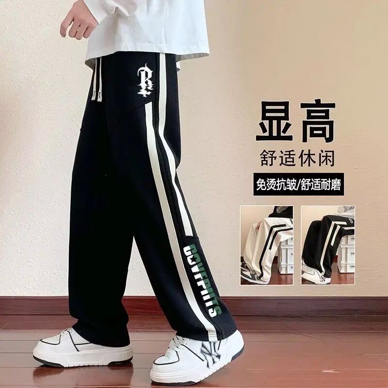 American wide leg casual pants men's spring and autumn plus size new trendy straight leg pants thin loose sports sweatpants H07 Black L