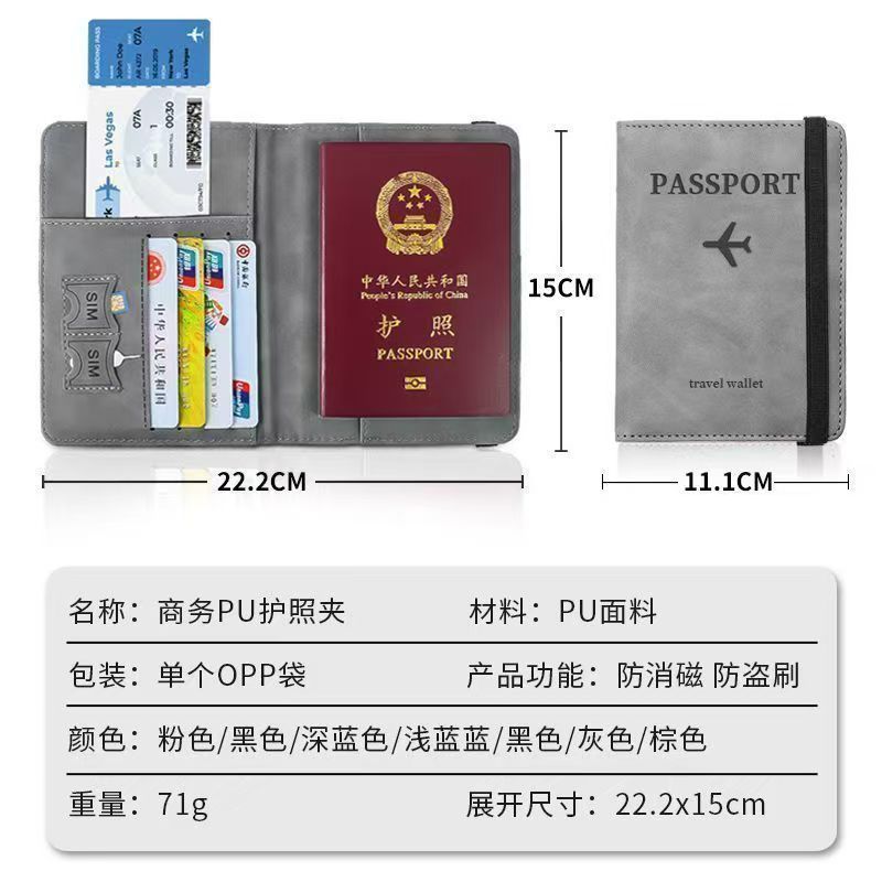 Multi-functional Leather Passport Holder Travel Wallet & Vaccination Card Holder Set – Printed Leather Passport Case