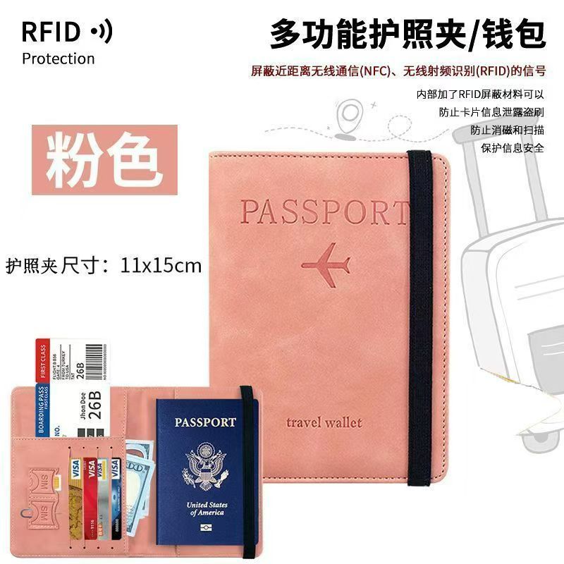 Multi-functional Leather Passport Holder Travel Wallet & Vaccination Card Holder Set – Printed Leather Passport Case