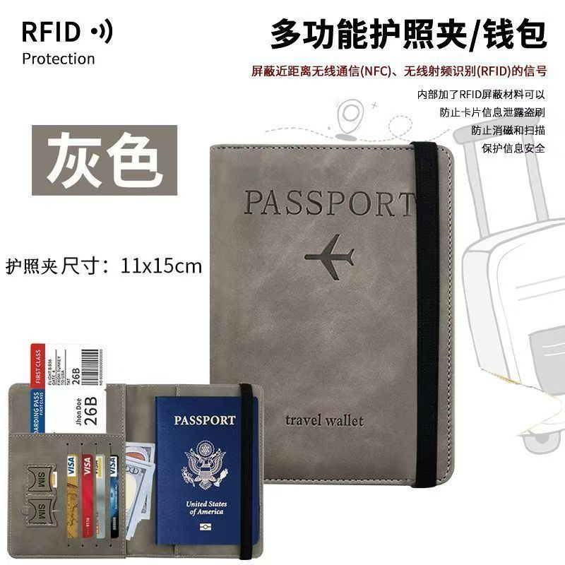 Multi-functional Leather Passport Holder Travel Wallet & Vaccination Card Holder Set – Printed Leather Passport Case