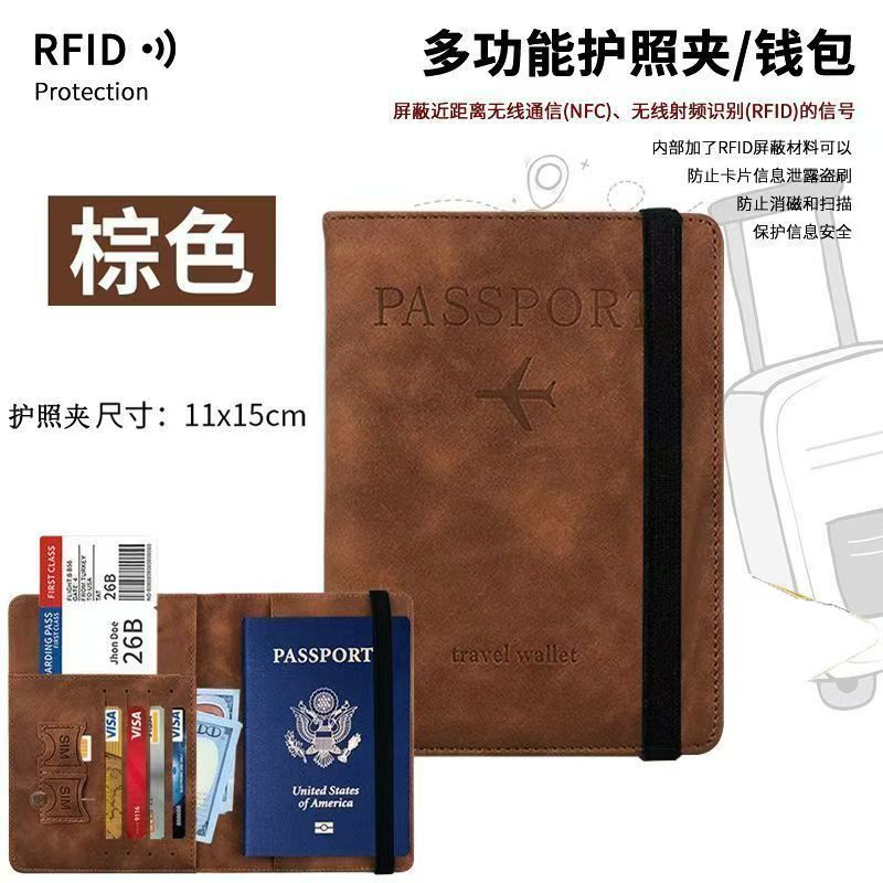 Multi-functional Leather Passport Holder Travel Wallet & Vaccination Card Holder Set – Printed Leather Passport Case