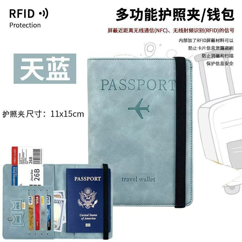Multi-functional Leather Passport Holder Travel Wallet & Vaccination Card Holder Set – Printed Leather Passport Case