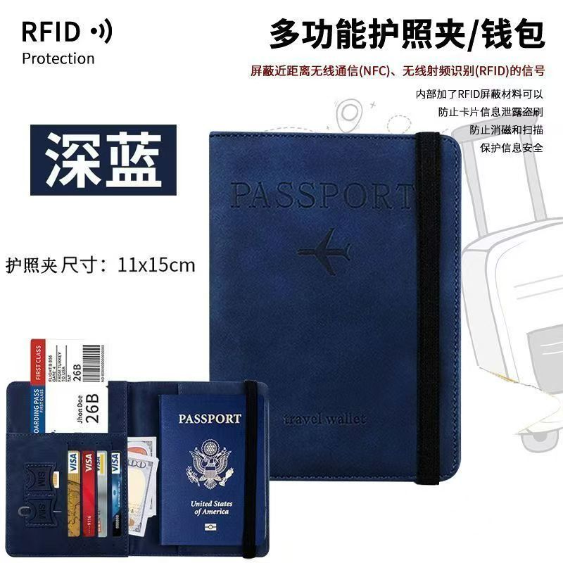 Multi-functional Leather Passport Holder Travel Wallet & Vaccination Card Holder Set – Printed Leather Passport Case