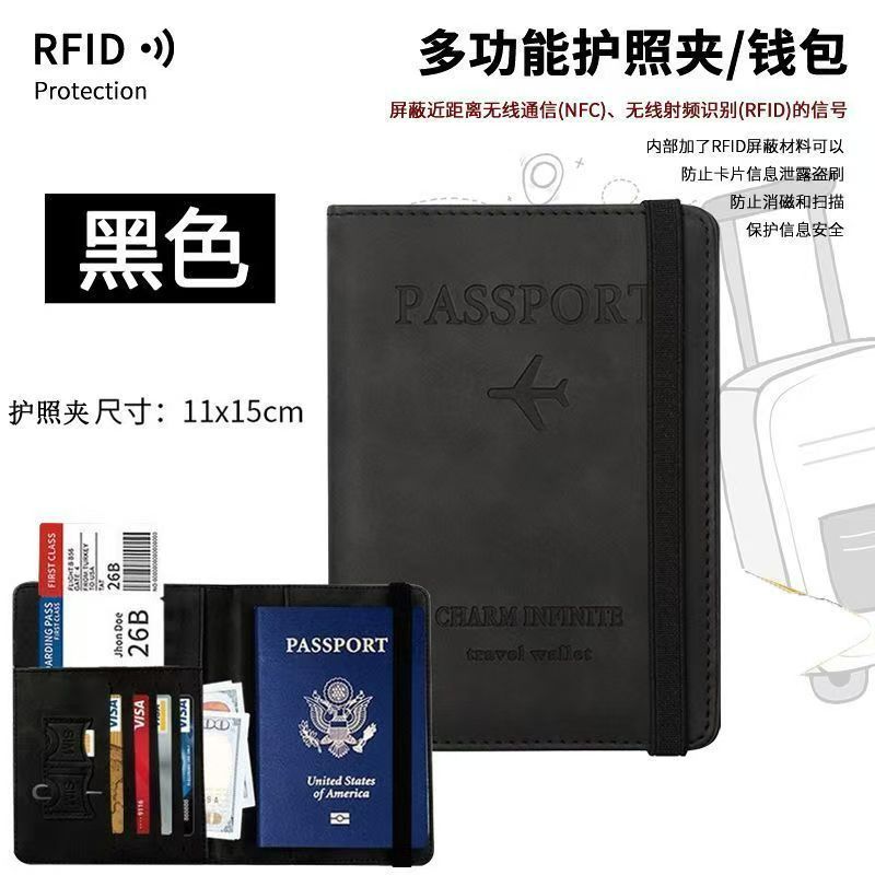 Multi-functional Leather Passport Holder Travel Wallet & Vaccination Card Holder Set – Printed Leather Passport Case