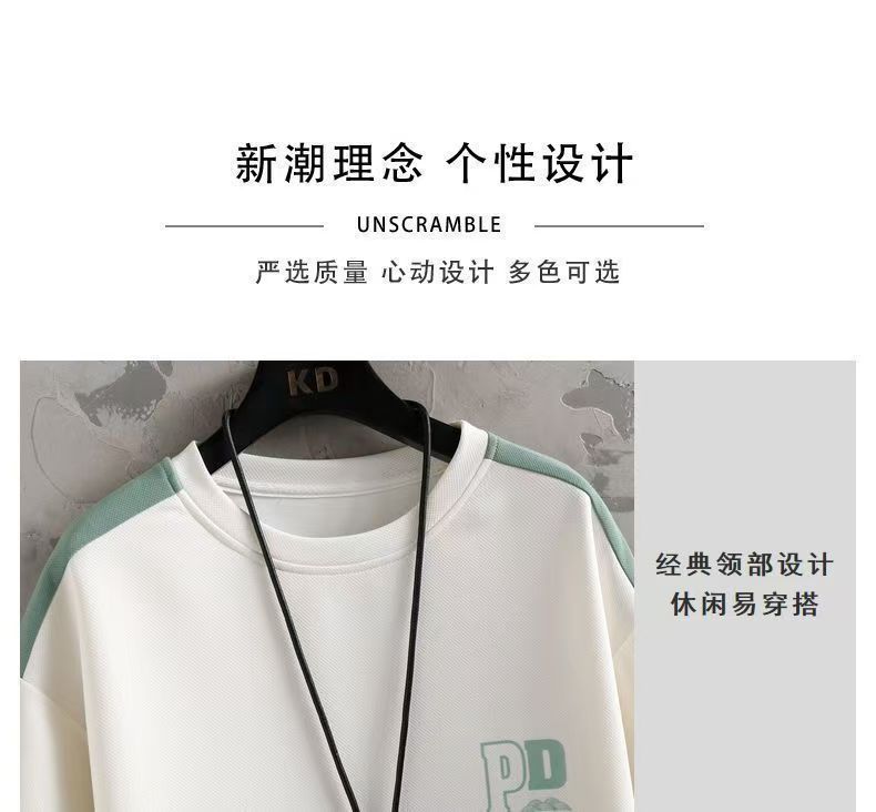 Summer men's sports suit short sleeved casual suit shorts two pieces trendy men Hong Kong style T-shirt men's T-shirt