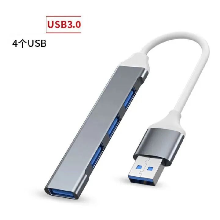 Chuwi USB3.0 adaptor USB expansion dock Multifunctional expansion hub computer USB disk conversion interface extension notebook splitter one to four